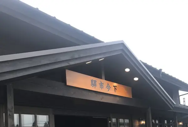 下今市駅の写真・動画_image_147219