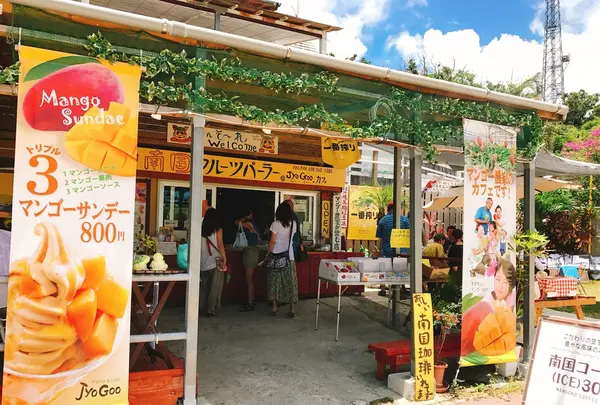 ジョーグゥー（ＪｙｏＧｏｏ）の写真・動画_image_147262