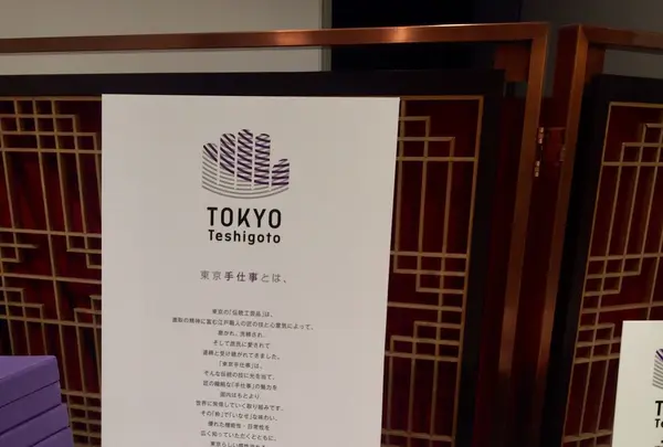 ホテル雅叙園東京（旧 目黒雅叙園）の写真・動画_image_147430