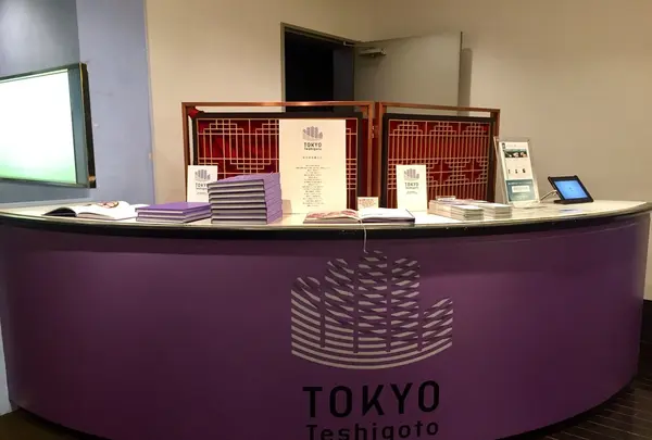 ホテル雅叙園東京（旧 目黒雅叙園）の写真・動画_image_147431