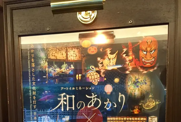 ホテル雅叙園東京（旧 目黒雅叙園）の写真・動画_image_147441