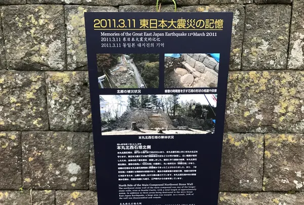 仙台城跡・天守台の写真・動画_image_147474