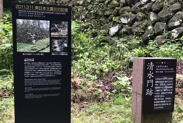 仙台城跡（青葉城本丸会館）の写真・動画_image_147484