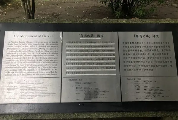 仙台城跡（青葉城本丸会館）の写真・動画_image_147487
