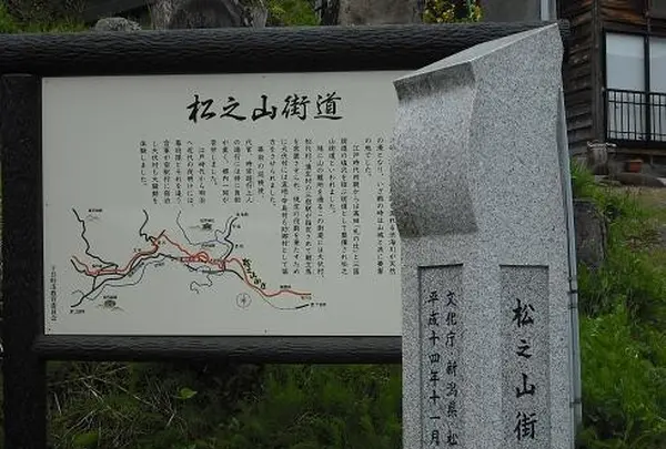 松芋神社の写真・動画_image_147667