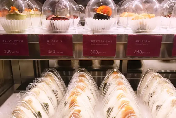 onigiri stand Gyu!の写真・動画_image_147697