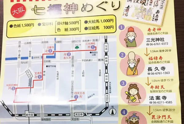 三光神社の写真・動画_image_147767