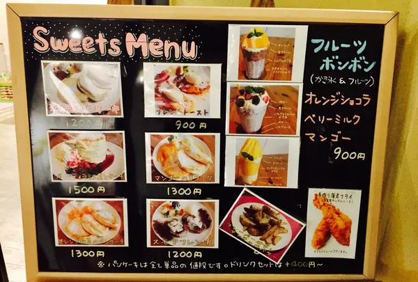 おうちカフェ ＴｒｙＴｒｙＴｒｙの写真・動画_image_147889