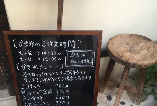 あかちゃ家の写真・動画_image_148007