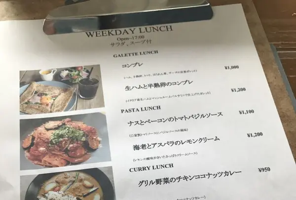 TRITON CAFE 代官山の写真・動画_image_148017