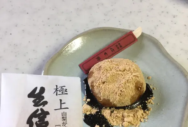 金精軒の写真・動画_image_148088