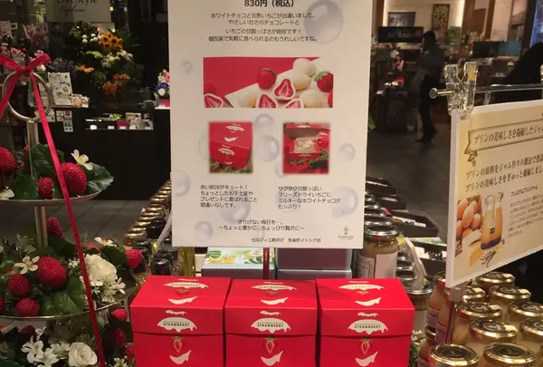 CERFEUIL 有楽町イトシア店の写真・動画_image_148183