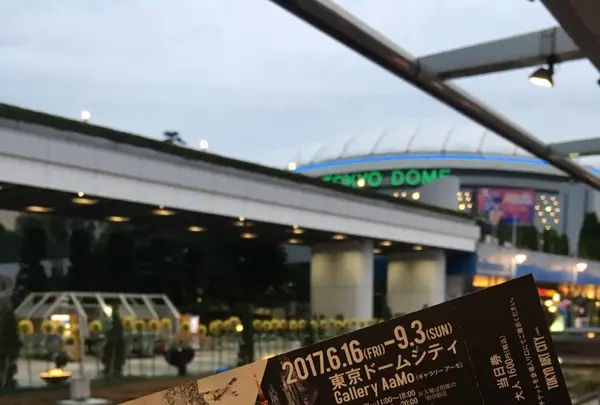 東京ドームシティ Gallery AaMo（ギャラリー アーモ）の写真・動画_image_148314