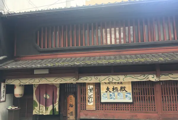 大極殿本舗 六角店 甘味処 栖園の写真・動画_image_148363