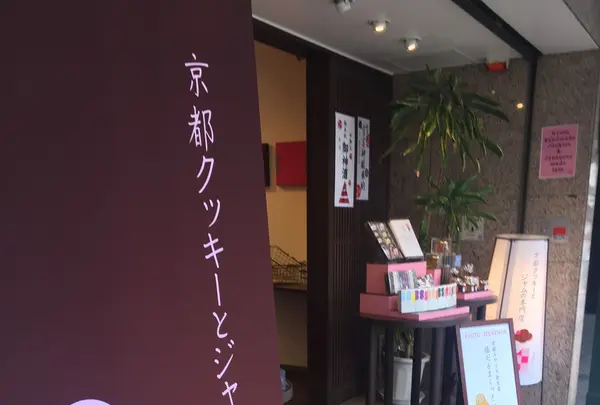 ｍａｉｃｏｔｏの写真・動画_image_148370