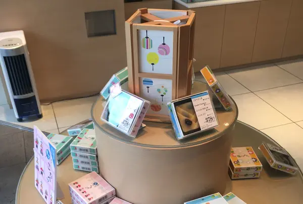 京ばあむ 祇園北店の写真・動画_image_148372