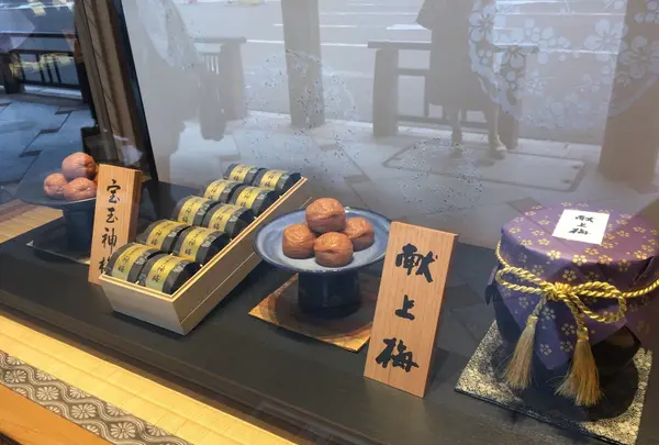 おうすの里 祇園本店の写真・動画_image_148375