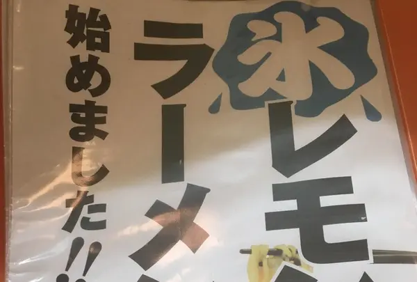 りんすず食堂の写真・動画_image_148402
