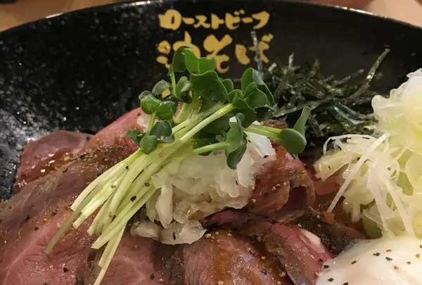 ローストビーフ油そば ビーストの写真・動画_image_148404