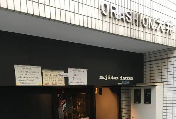 Ajito ismの写真・動画_image_148446