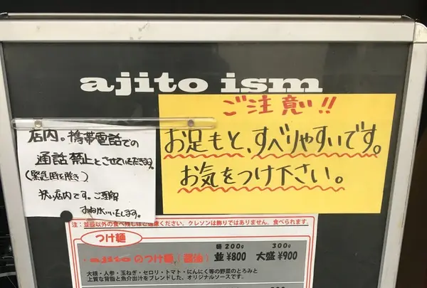 Ajito ismの写真・動画_image_148449