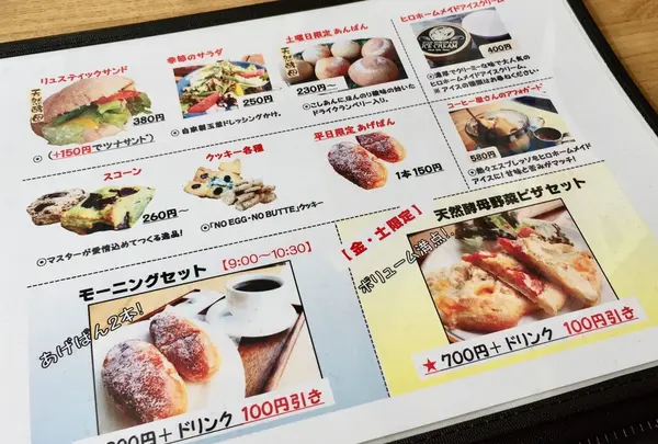 7325COFFEEの写真・動画_image_148555