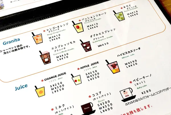 7325COFFEEの写真・動画_image_148556