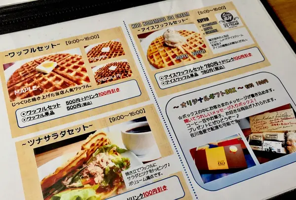 7325COFFEEの写真・動画_image_148559