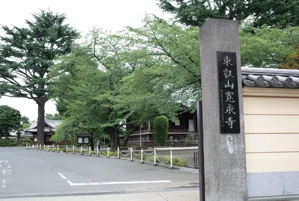 東叡山 寛永寺の写真・動画_image_148764