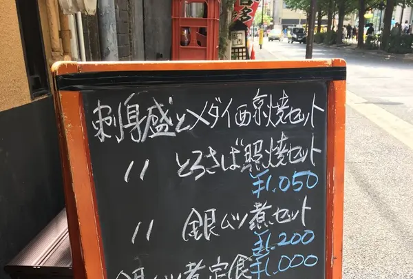 さわらの写真・動画_image_148804