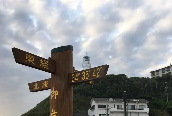 御前埼灯台の写真・動画_image_148837