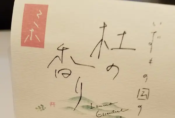 八百万マーケットの写真・動画_image_148919