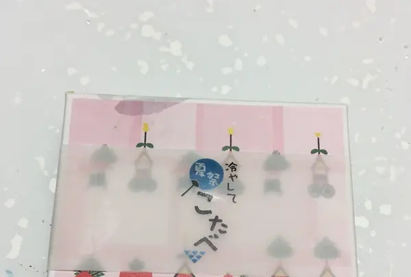 京ばあむ 祇園北店の写真・動画_image_149214