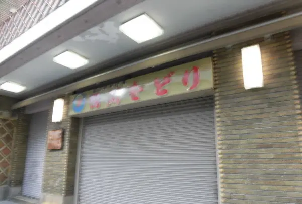 先斗町の写真・動画_image_149265