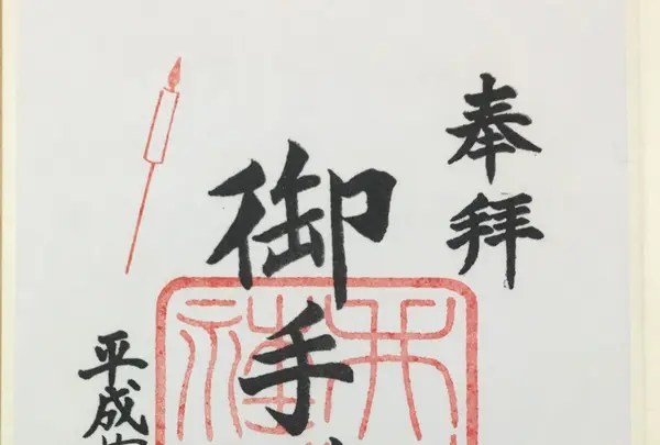 下鴨神社（賀茂御祖神社）の写真・動画_image_149360