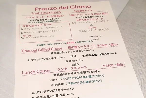 ビスケッテリア エノテカ イルモーロの写真・動画_image_149642