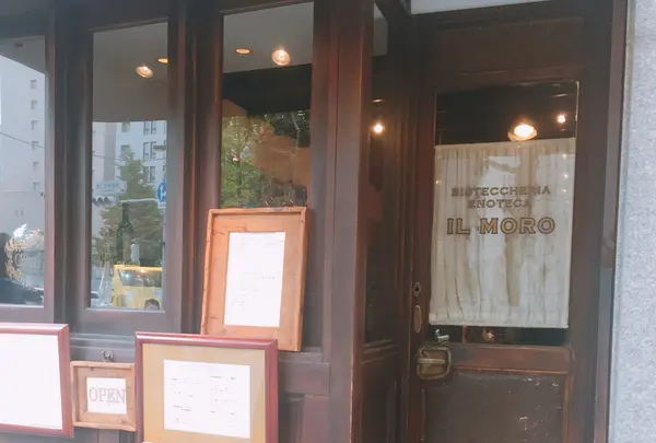 ビスケッテリア エノテカ イルモーロの写真・動画_image_149645