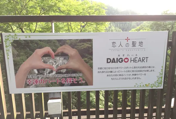 袋田の滝の写真・動画_image_149813