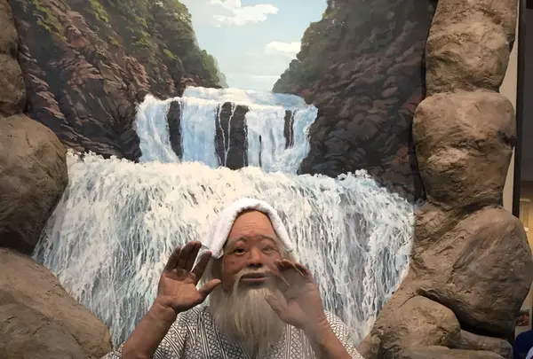 関所の湯の写真・動画_image_149815