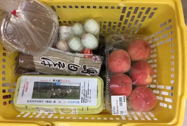 だいご味らんどの写真・動画_image_149841