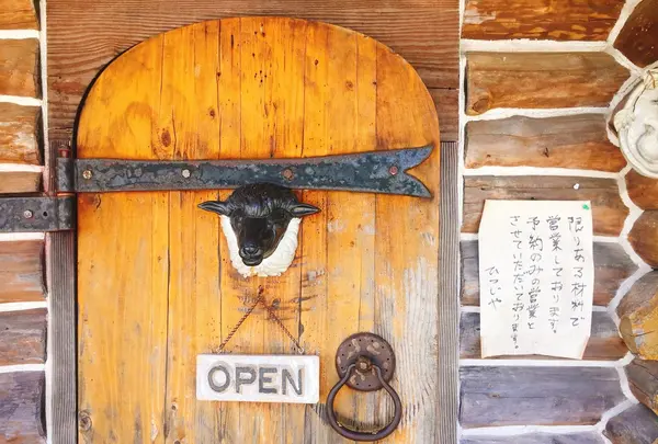 ひつじやの写真・動画_image_149886