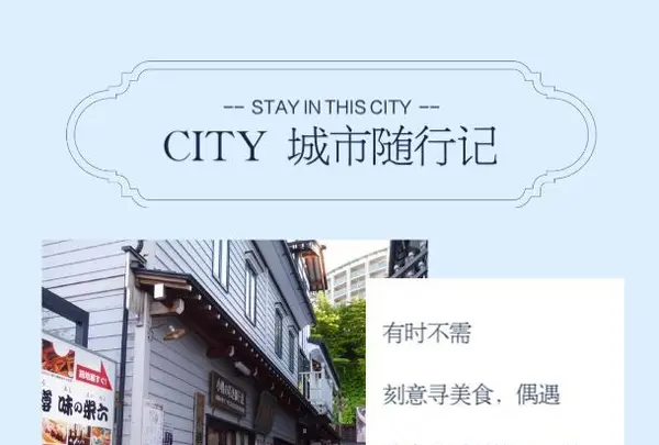 小樽 味の栄六の写真・動画_image_149964