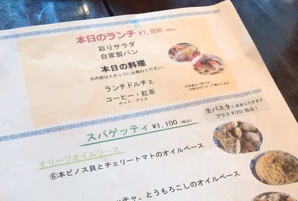 カンティーナシチリアーナ トゥット・イルマーレの写真・動画_image_150096