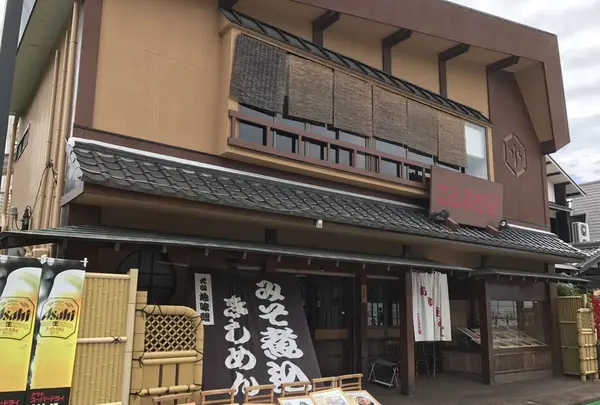 ことぶき家の写真・動画_image_150123