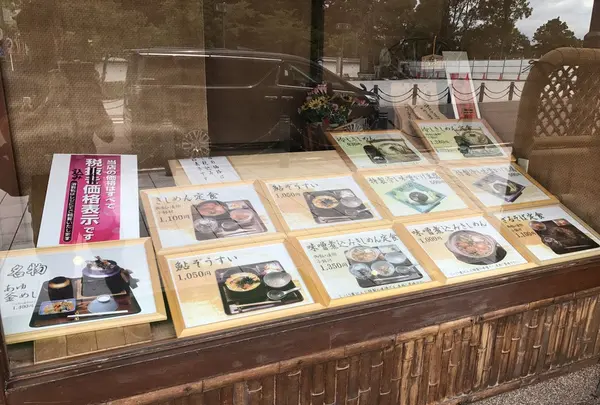 ことぶき家の写真・動画_image_150124