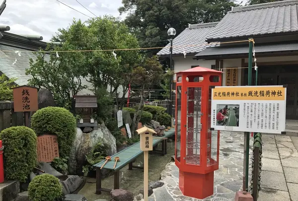 三光稲荷神社の写真・動画_image_150150