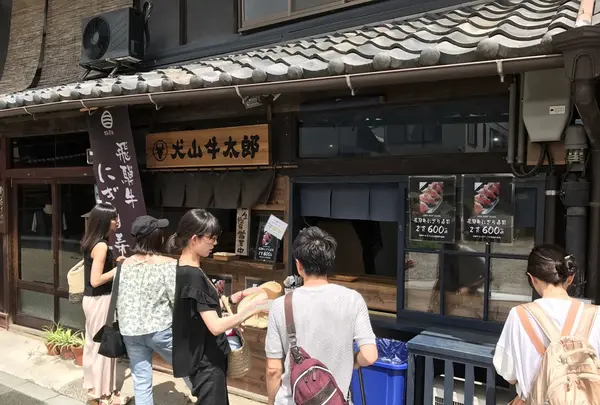 犬山牛太郎の写真・動画_image_150275