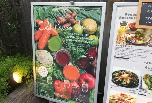 AIN SOPH. Soarの写真・動画_image_150280