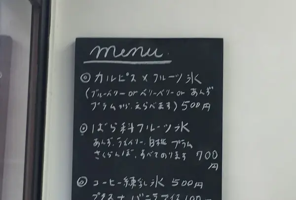 PARLOURの写真・動画_image_150514