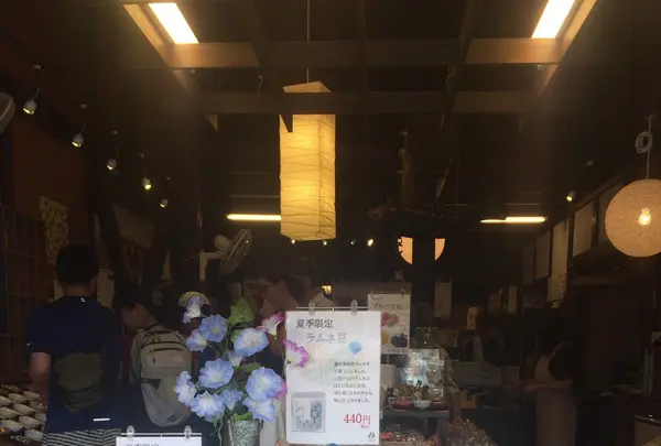 豆吉本舗飛騨高山店の写真・動画_image_150845